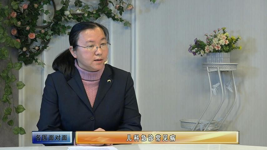 程雪蓮：帶你了解兒科急診常見?。ㄏ拢?/> <p>程雪蓮：帶你了解兒科急診常見?。ㄏ拢?/p> </a></div> <!--翻頁--> <div   id=