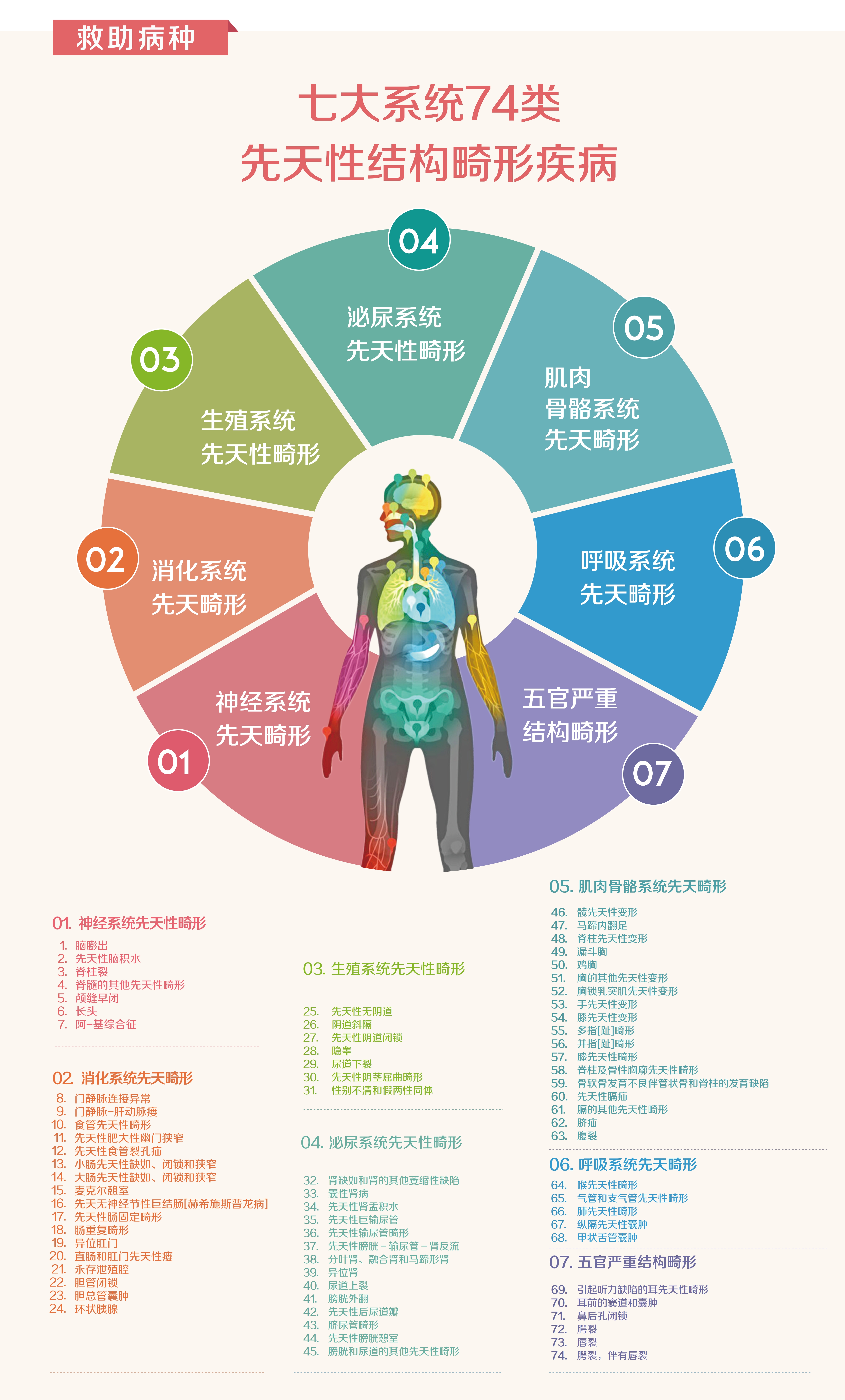 微信圖片_20230519173206_副本.jpg