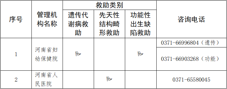 微信圖片_20230519180117.png